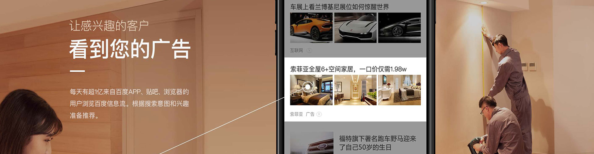 西宁信息流营销